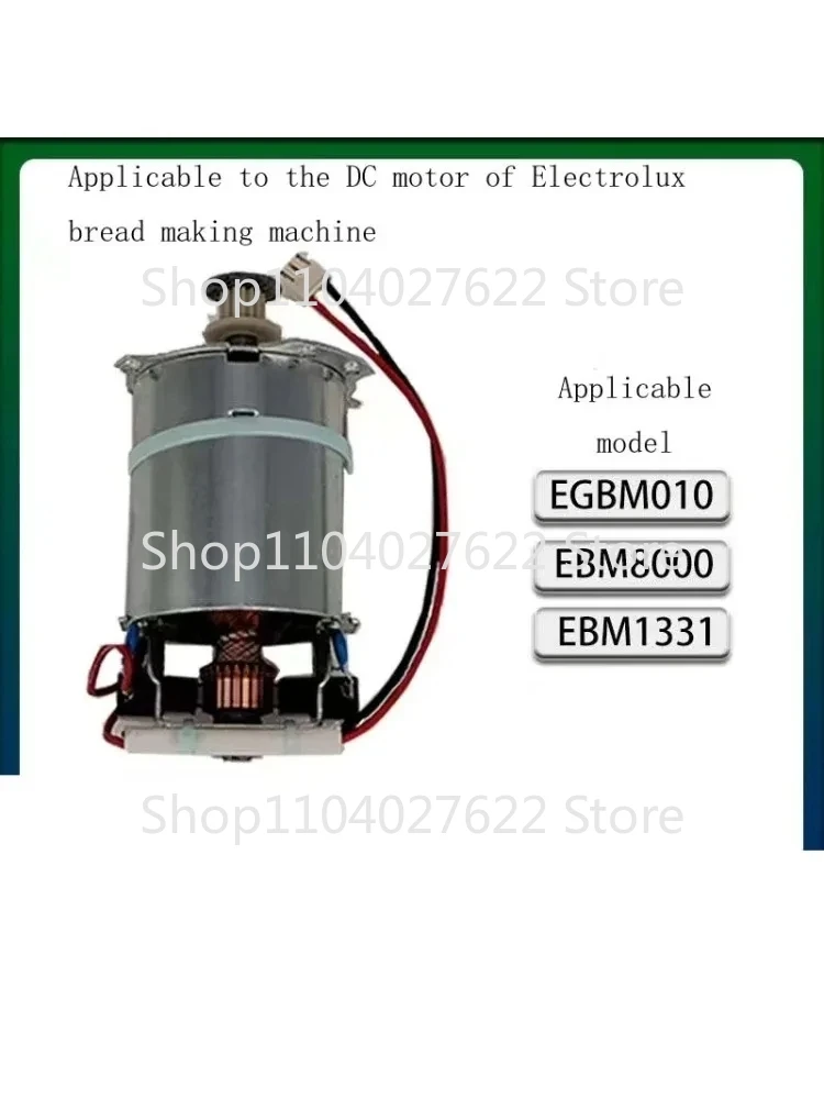 Copper Wire Motor Accessories, DC Motor, EBM010, EBM8000, EBM1331, EBM1331