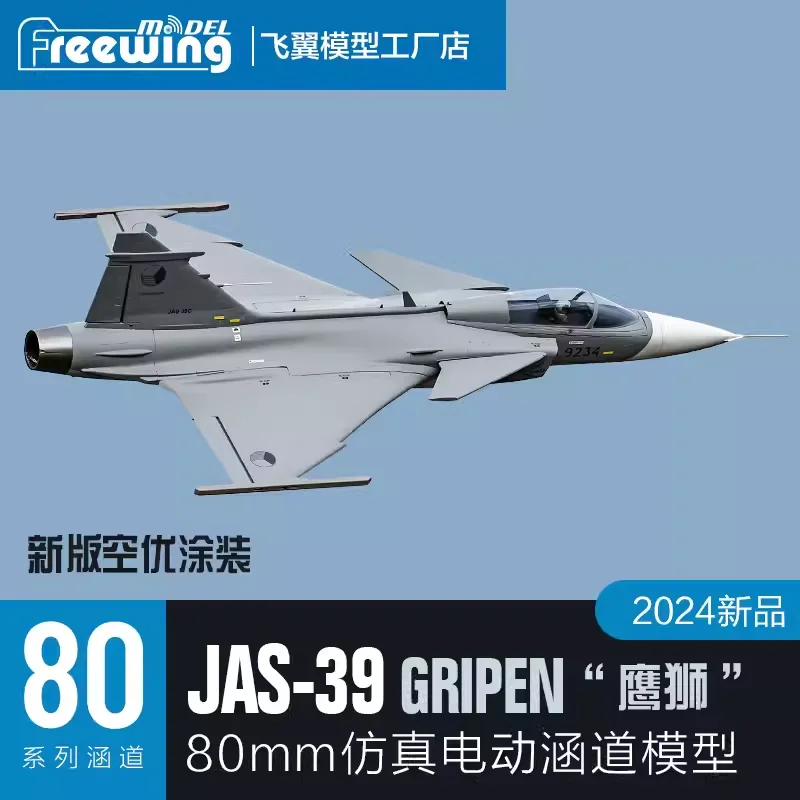 Freewing Electric 80 jet RC Plane 80mm EDF Jas-39 Gripen Airplane JAS39 6s PNP or kit+s Retractable Landing Gear RC Aircraft view 5