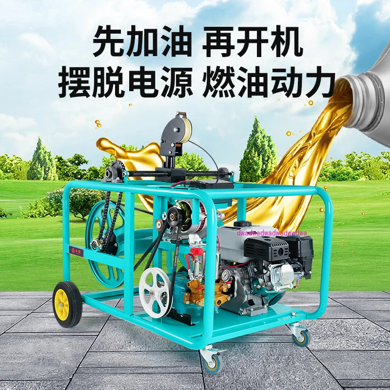 High-pressure new agricultural pesticide machine sprayer Orchard sprayer Electric start