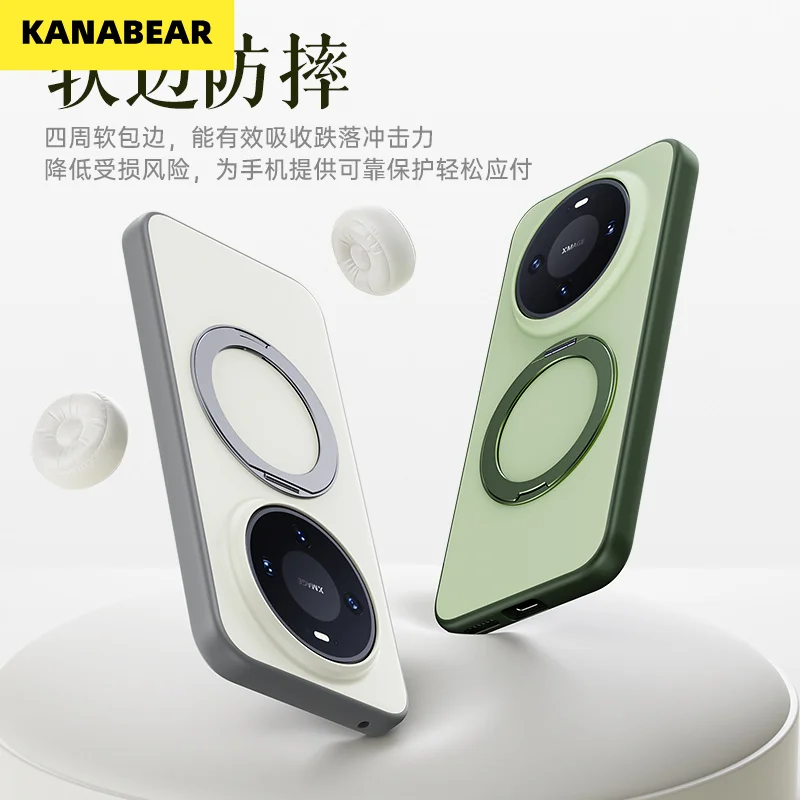 

Borderless Series Skin‑Touch Case for Huawei Mate 80 Pro/Pro Max, Slim Ring Magnetic Ultra‑Thin Matte Cover