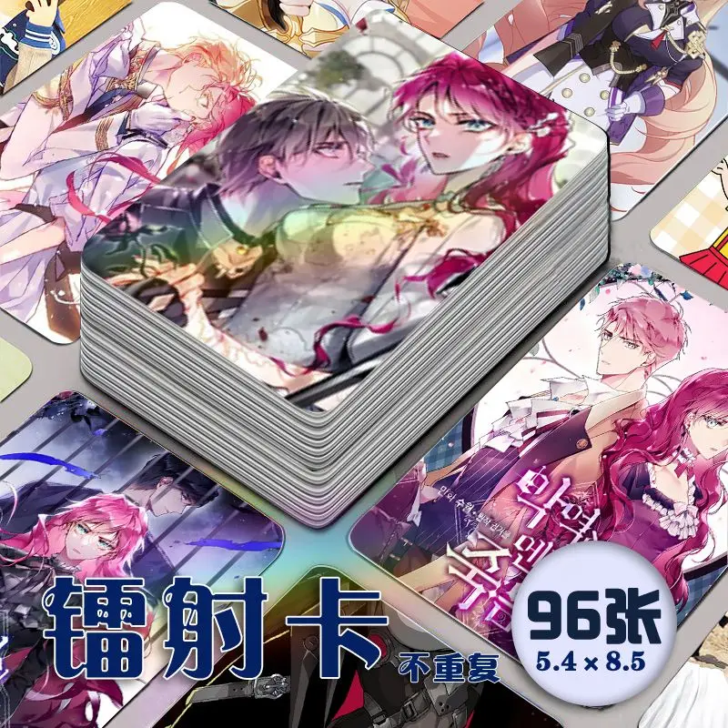 96 Pc/set All Male Leads in My Dating Sim Are Dangerous Lomo Card Album Comic Characters Photocard Fans Collection Cards