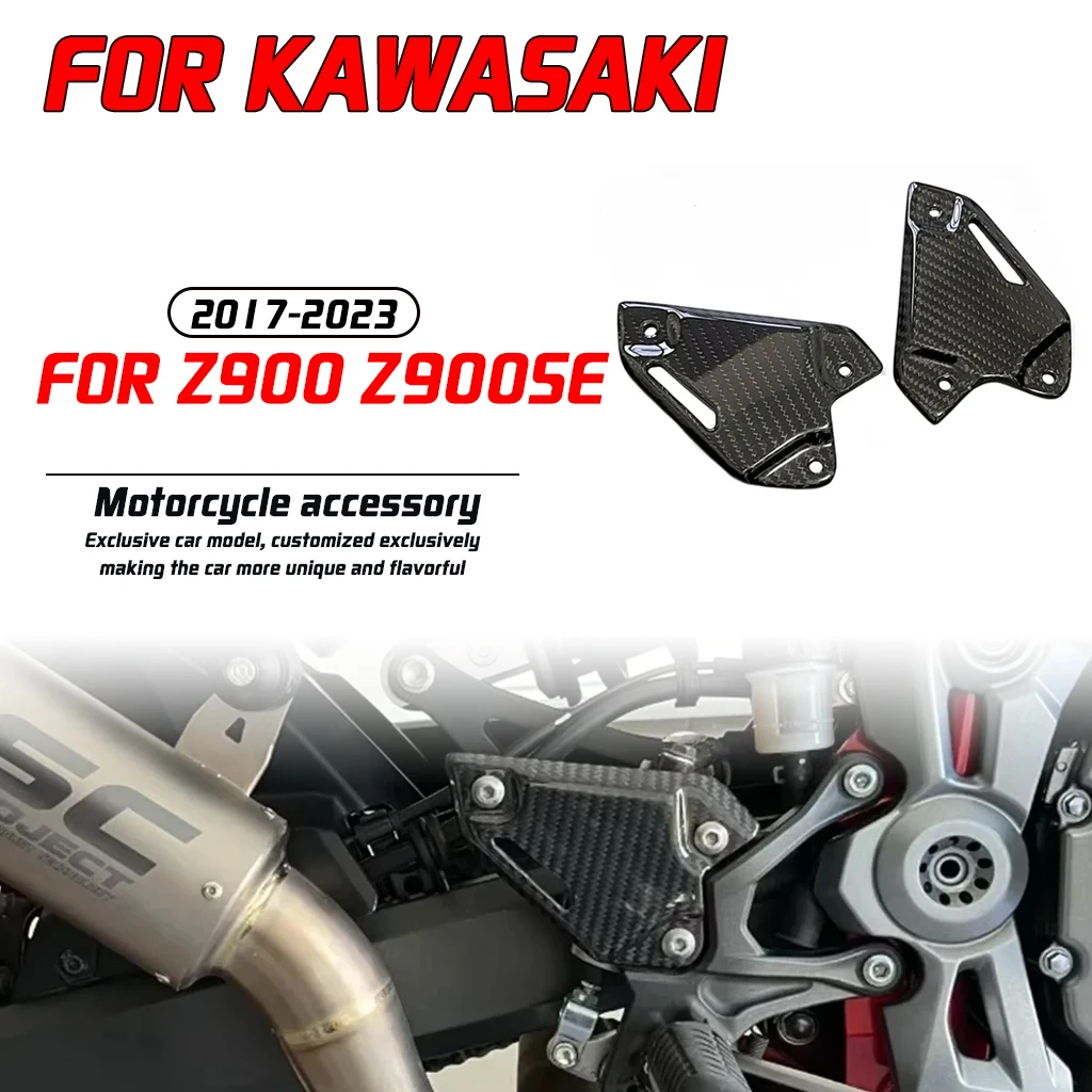 

For Kawasaki Z900 Z900SE 2017-2024 motorcycle modification 100% 3K carbon fiber heel and foot guard accessories