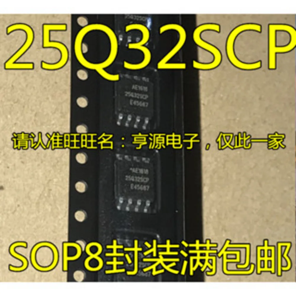

GD25Q32SCP 25Q32SCP Power Relay