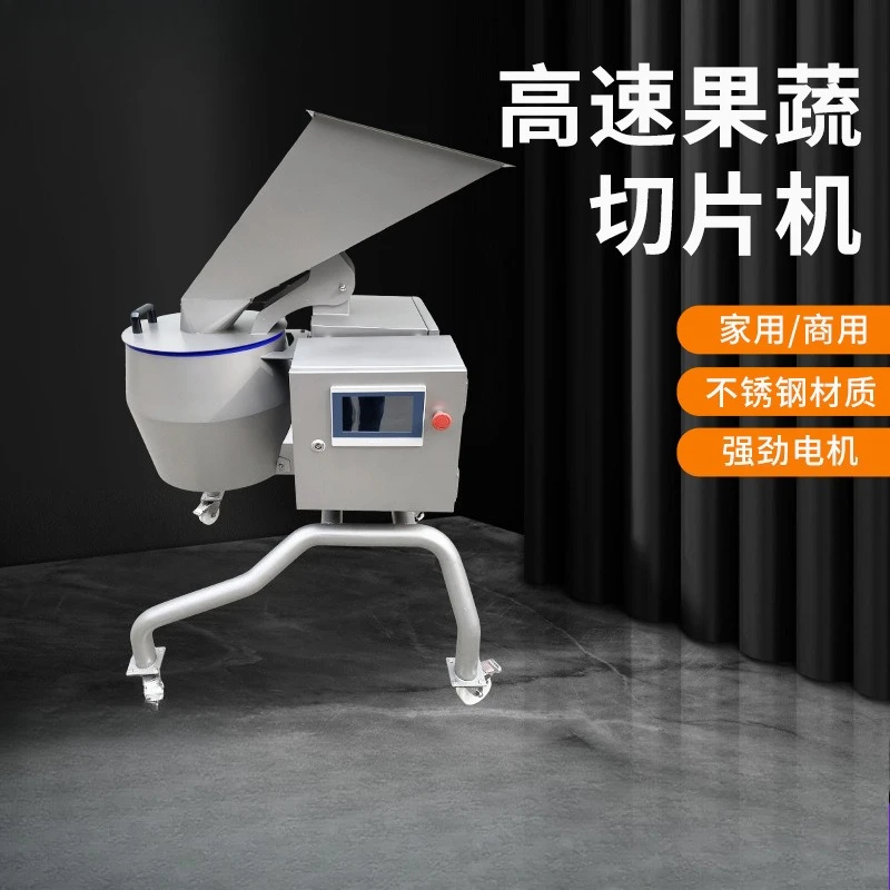 Commercial shredder, shredded carrot, shredded bamboo shoots, shredded sweet potato, large stainless steel vegetable cutter c