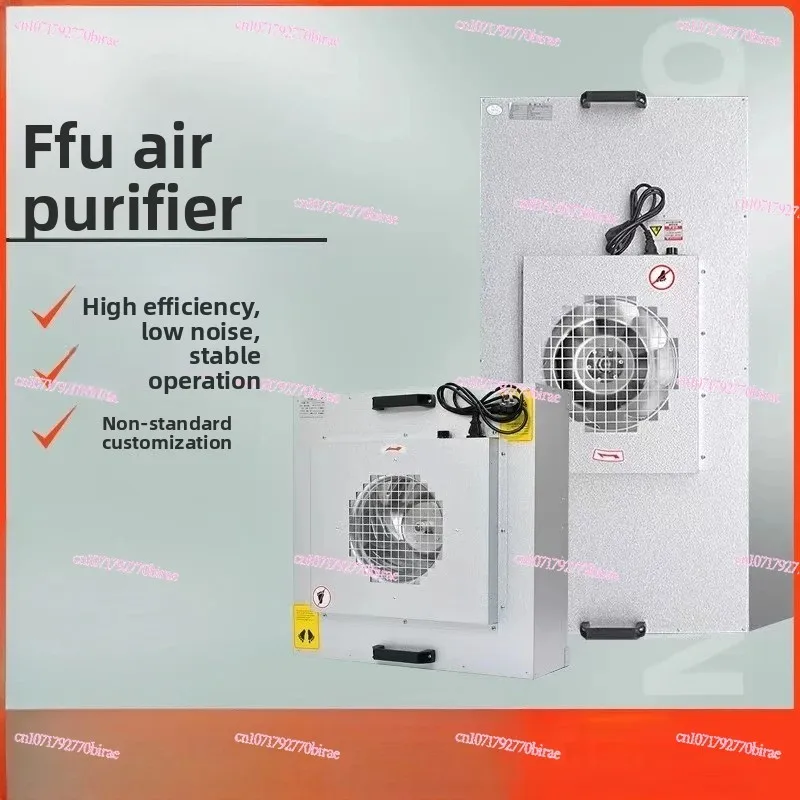 FFU مرشح عالي الكفاءة مروحة إزالة الغبار الصناعية لتنقية الهواء FFU #5