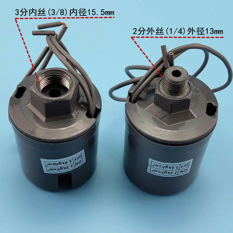 Automaticwaterpumppressure switchHouseholdhot and cold water self-priming pump Adjustable water pressure booster pump controller