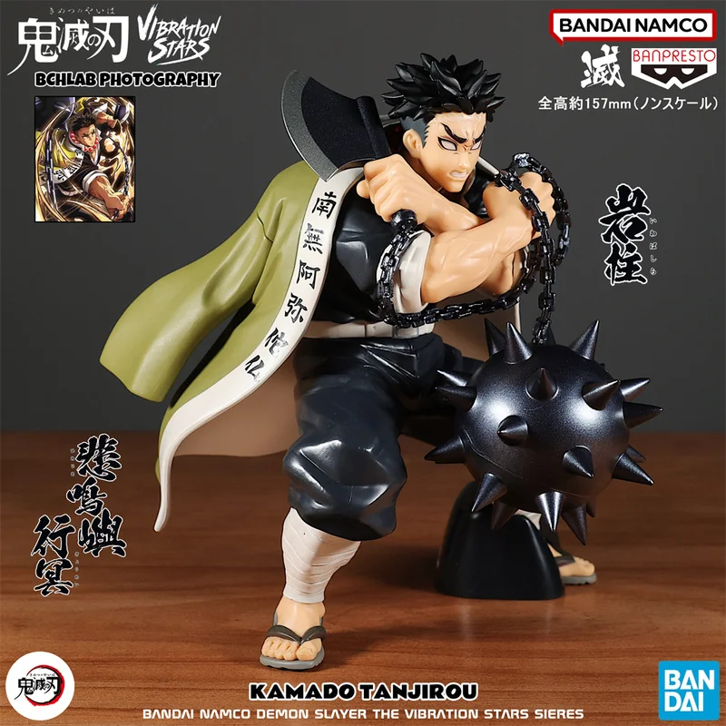 Tersedia Model Ornamen Hadiah Buatan Tangan Asli Bandai Demon Slayer Vibrition Stars Rock Pillar Lament Island Journey Underworld