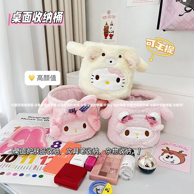 

Sanrio Hello Kitty настольное плюшевое ведро для хранения портативная и складная корзина для сортировки My Melody My Sweet Pianomiscellaneous
