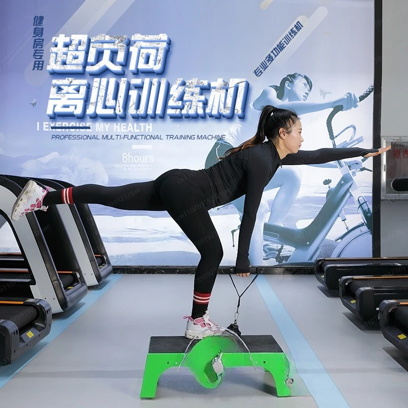 Centrifuge Fitness, Overload Centrifugal Training Dynamometer Gym Multifunctional Slimming Commercial Puller