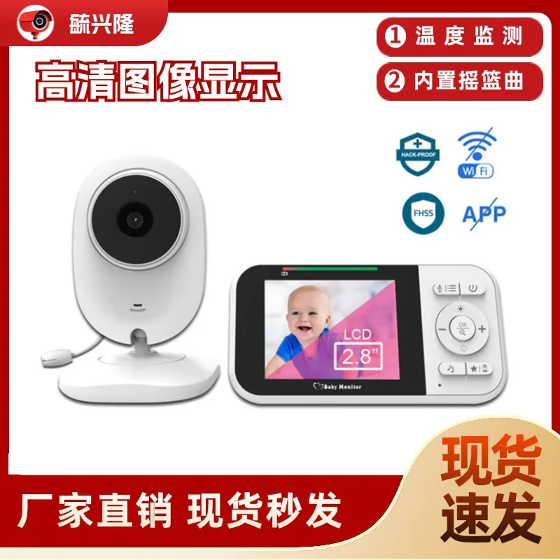 SP218 Wireless Baby Lullaby Baby Babysitter Kids Camera