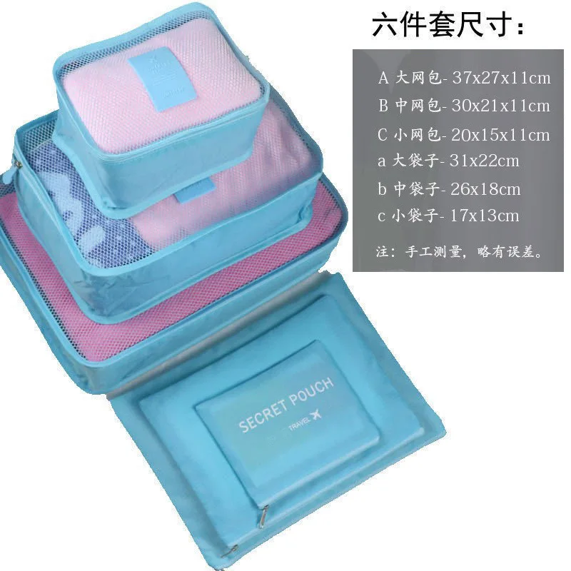 حقيبة تخزين السفر مكونة من ست قطع أحذية العمل ملابس تناسب الأحذية الملابس الداخلية متعددة القطع حقيبة تخزين بسيطة #4