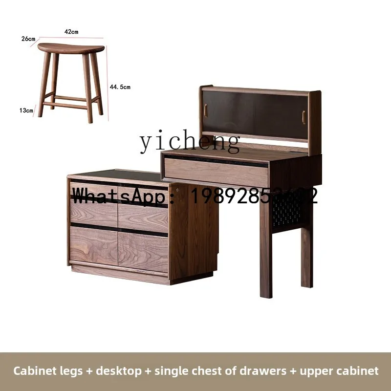 

X-12 black walnut cosmetic cabinet bedroom small apartment dresser bucket bedside table integrated storage corner