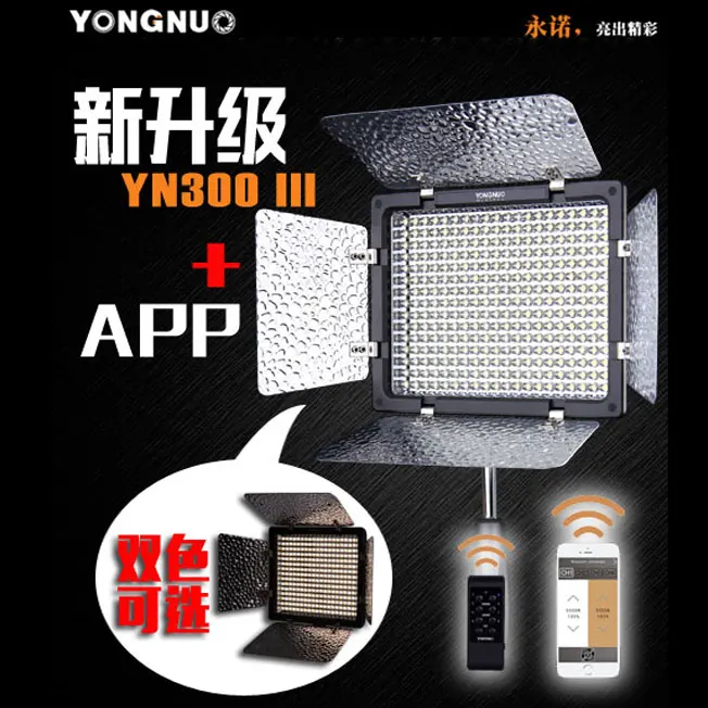 Yongnuo YN300 III YN-300 III 3200k-5500K CRI95 Camera Photo LED Video Light Optional with AC Power Adapter