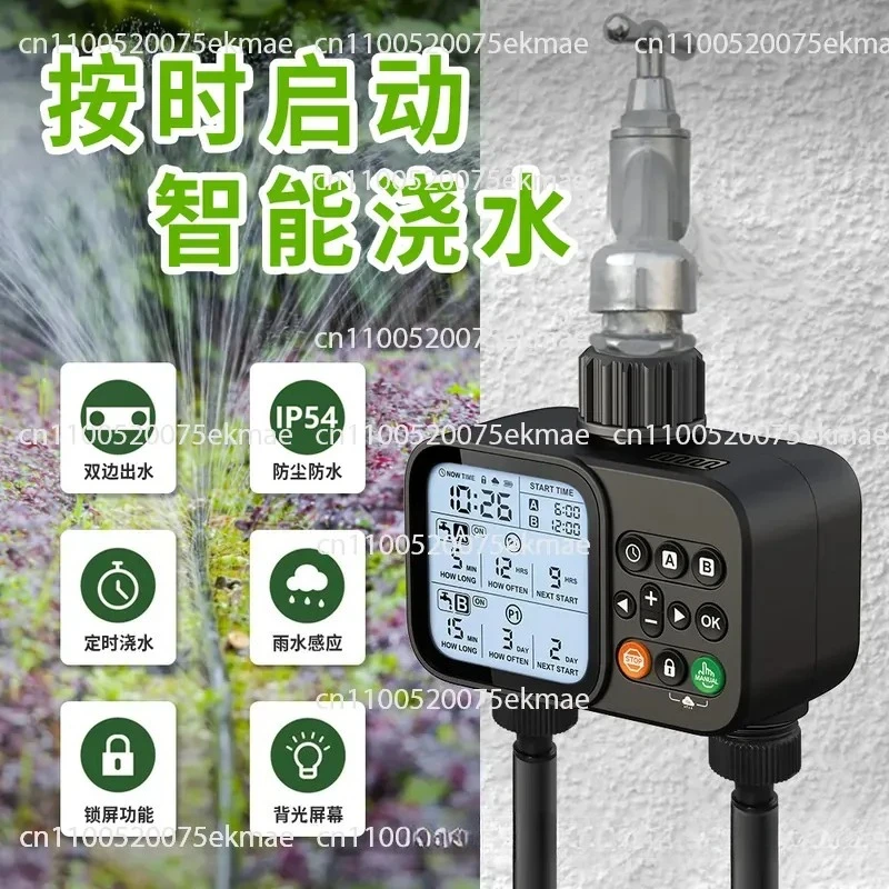Double out automatic flower watering device irrigation timer garden dual channel timing irrigator flower watering artifact