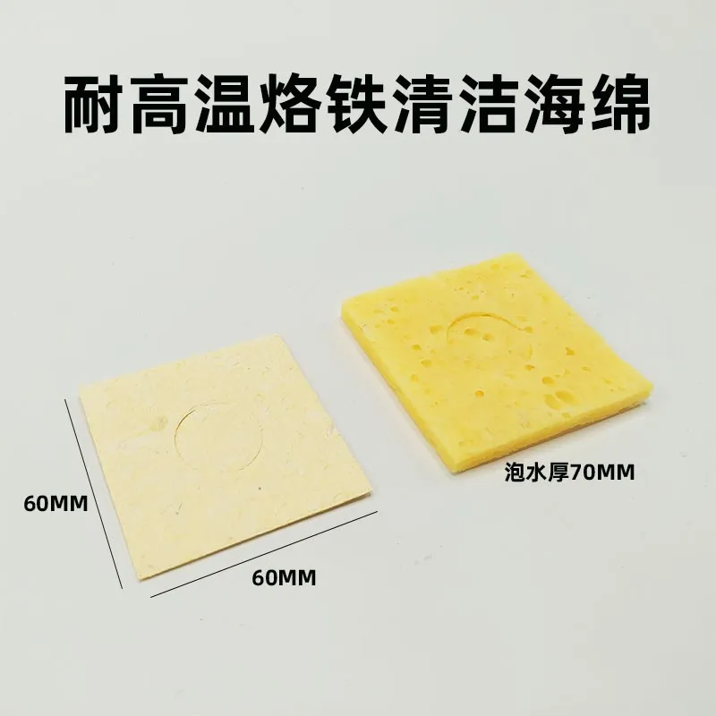

Квадратная устойчивая к высоким температурам паяльная модель 60x60 мм сварка Оловянная Съемная хлопковая утолщенная, 1 комплект из 10 шт.