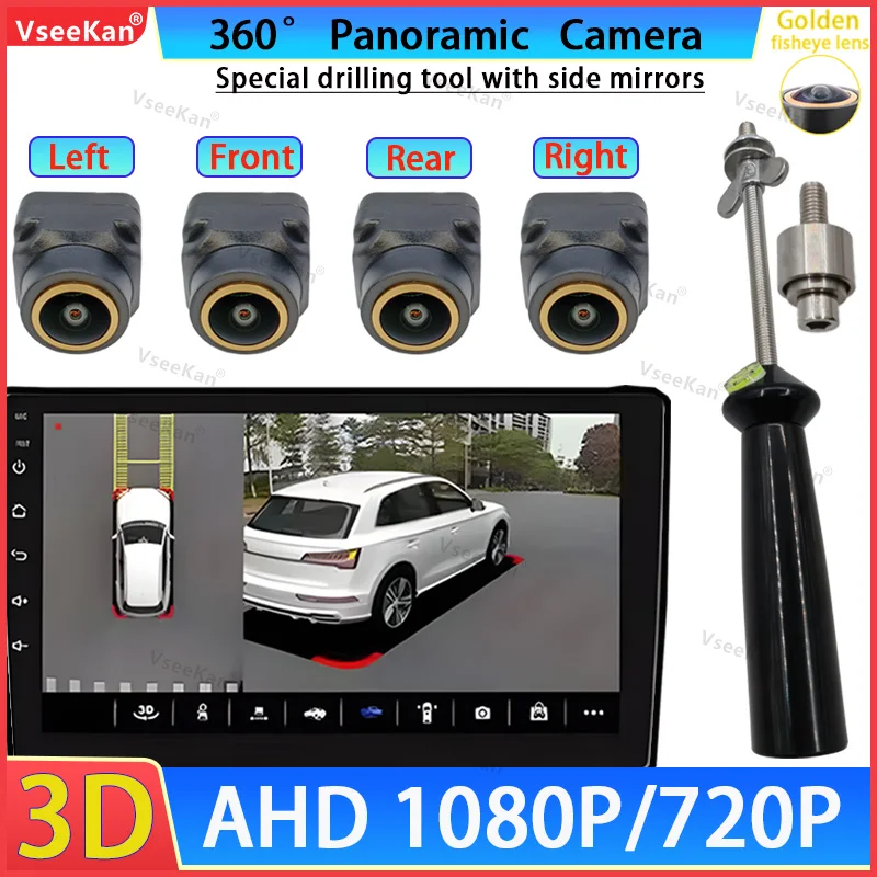 360°Panoramic Car Camera AHD1080P 720P Right+Left+Front+Rear View Camera for Android Radio With dedicated hole opener