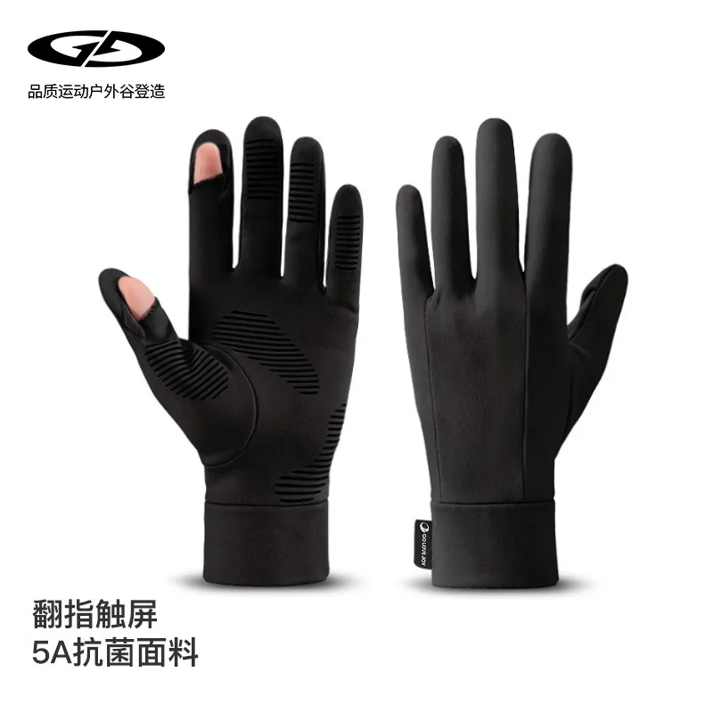 

DB72 уличные лыжные перчатки с подкладкой, весенние велосипедные ветрозащитные противоскользящие спортивные антибактериальные термовелосипедные перчатки с откидным пальцем и сенсорным экраном
