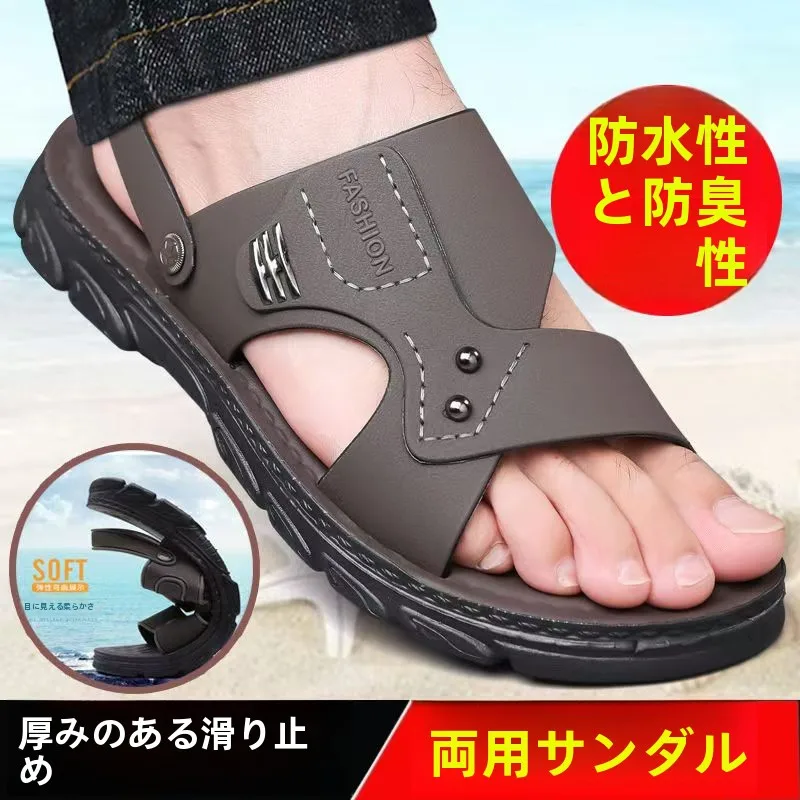 

Мужские сандалии высокого качества, тапочки One-Two Wear, летние уличные износостойкие для вождения Thi Bot, противоскользящие, водонепроницаемые, новые ...