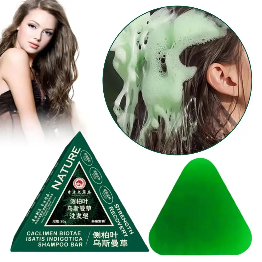 1/2/3/4/5PCS-80g Natural Herbal Hair Shampoo Bar Infused with Usma Grass Platycladus orientalis Multi-Use for Hair & Body Wash
