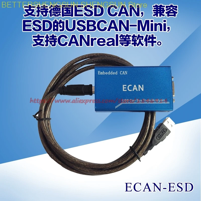 Compatible with Germany ESDCAN CAN-USB/2 CAN-USB/Micro CAN-USB-Mini ECAN-ESD