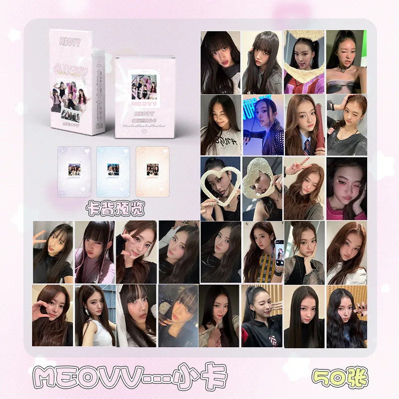 50Pcs/Box KPOP MEOVV Photocards Anna Narin Non Repetitive Selfie Lomo Cards Gawon Sooin Fans Collcetion Gifts