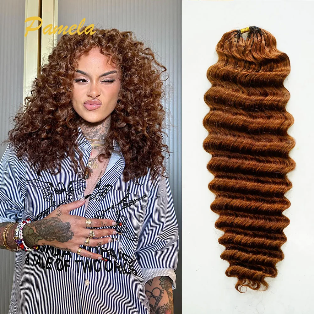 

Глубокая волна коричневого цвета, вязанные крючком человеческие волосы, бразильские пучки человеческих волос с перьями, предварительно разделенные плетеные волосы для женщин