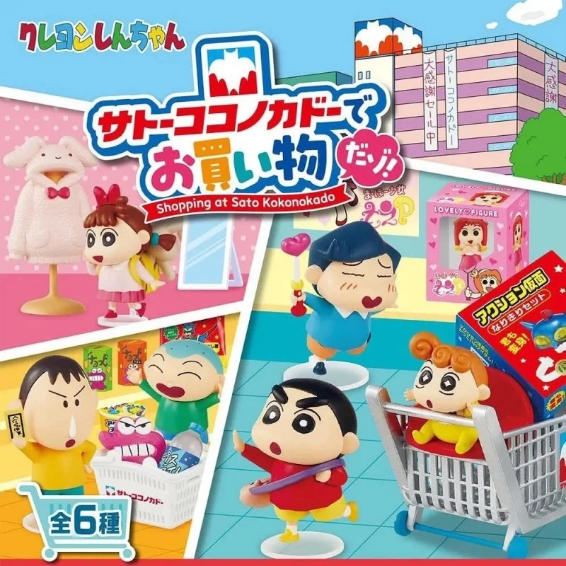 Rement Crayon Shinchan Scena in miniatura Modello di precisione Giocattolo alla moda Display Figurina Cieca Scatola Shopping Articolo da collezione