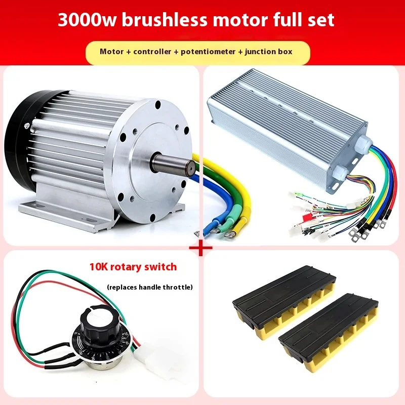 48V, 60V, 72V, 3000W, 4000W, 5000W electric tricycle DC high-power brushless motor, cleaning machine, elevator equipment modific