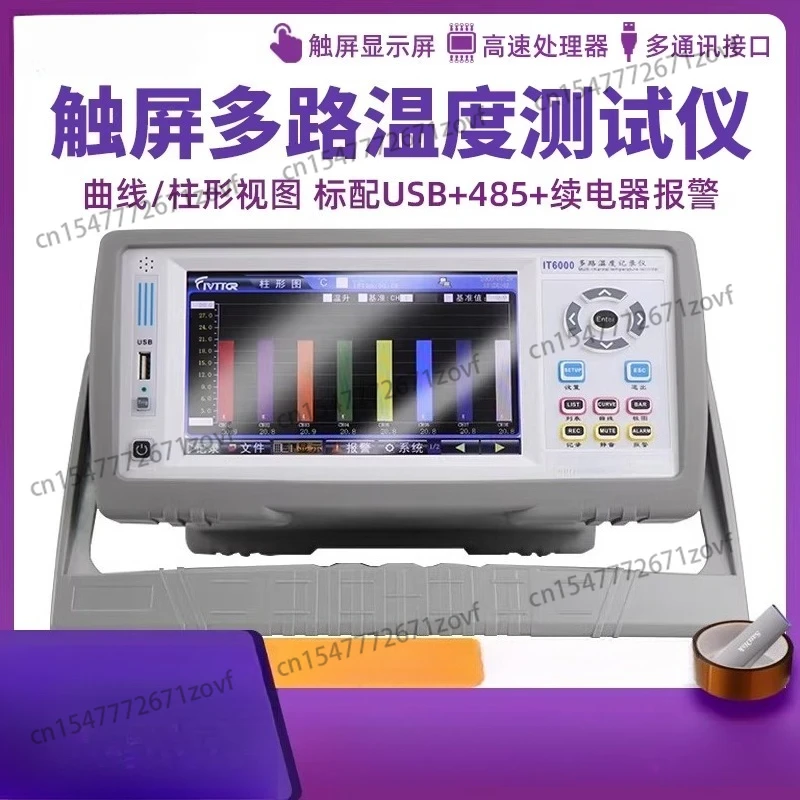 3008 Multi-channel Temperature Tester NF4000 Temperature Acquisition Inspection Instrument Data Paperless Recorder