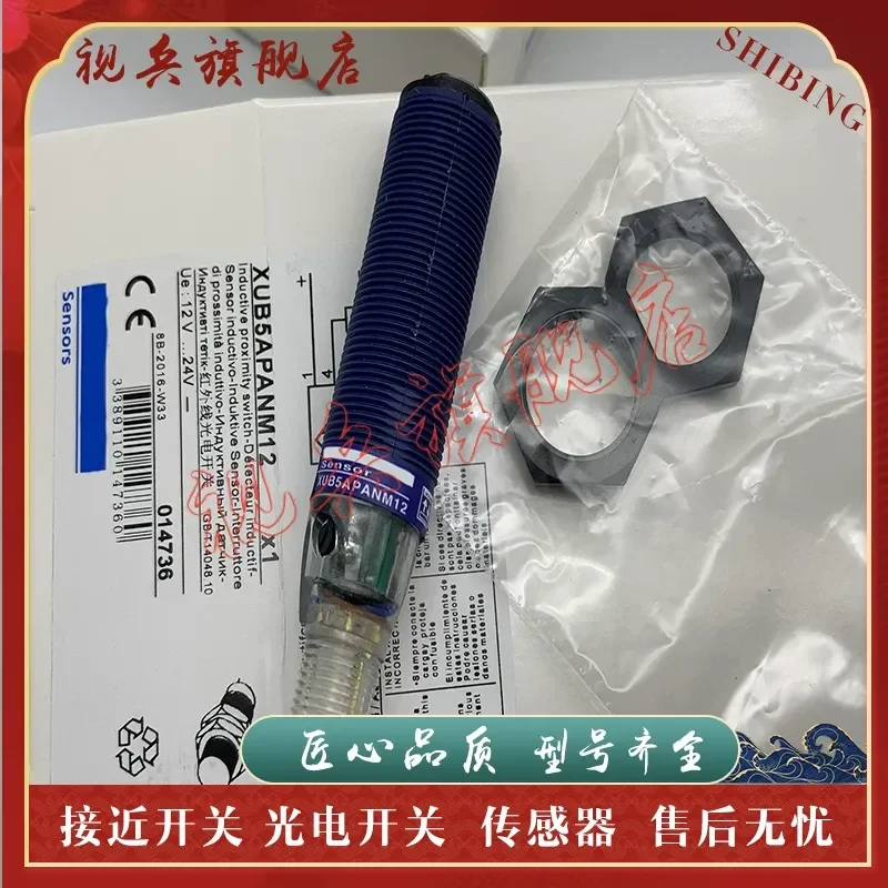 Photoelectric Switch for XUB5APANM12 XUB5ANANM12 Sensors New in Stock with Quality Assurance
