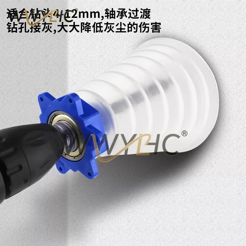 Electric Drill Dust Cover Household Decoration Collection Ash Dust Cover Accessories