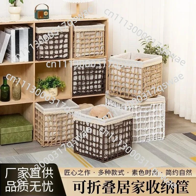 Foldable Storage Basket Large Capacity Imitation Rattan Weaving Clothes Toy Storage Box Imitation Straw Woven Organizer