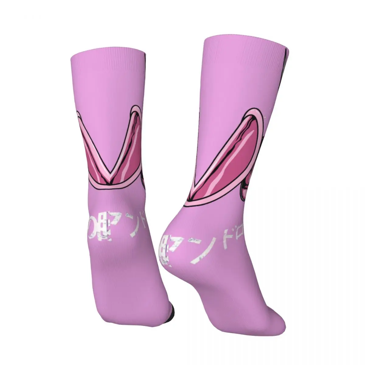 Funny Happy Men's compression Socks SHUN NO ANDROMEDA Retro Harajuku Saint Seiya  Novelty Casual Crew Crazy Sock Gift Printed