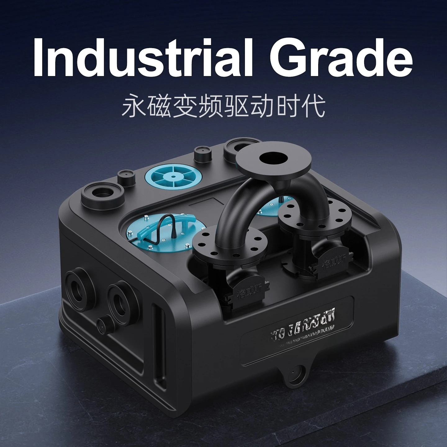 Villa basement permanent magnet sewage lifter double pump automatic sewage toilet pump sewage