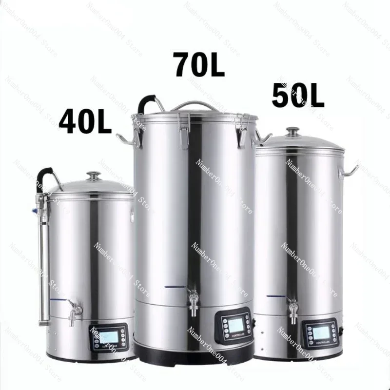 Suitable for 40L, 50L, 70L multifunctional integrated home brewing equipment, craft beer brewing system, brewing kettle