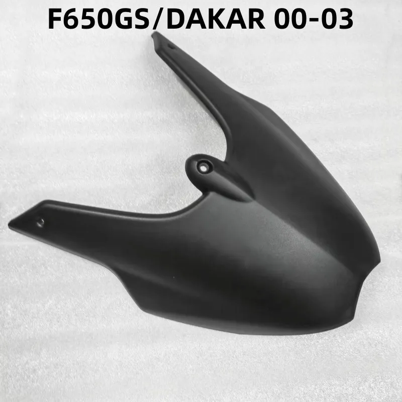 Fender extension for F650GS/DAKAR 2000-2007