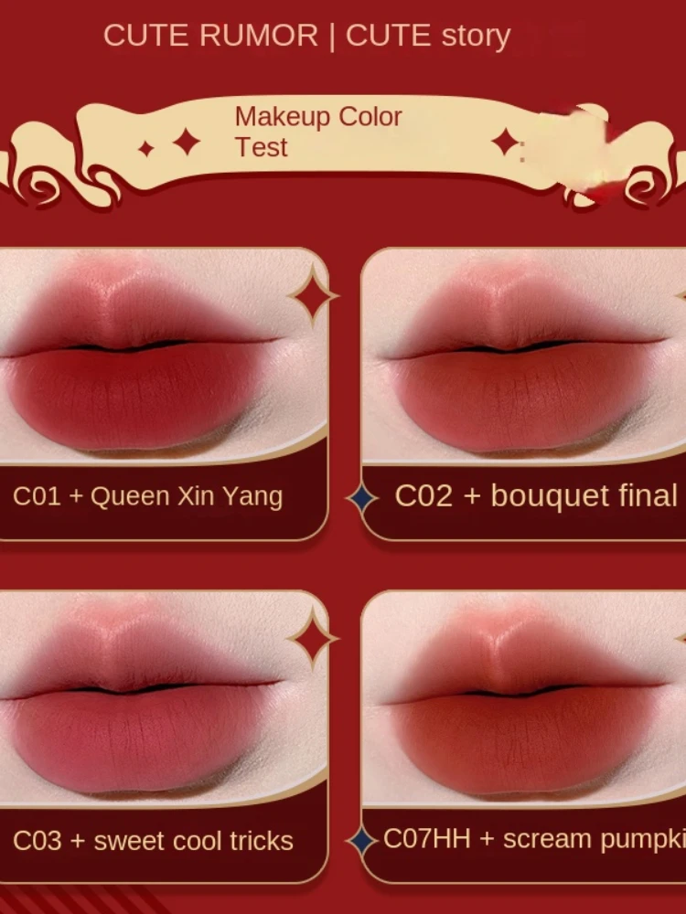 YY Cute Story Magic Mirror Circus Lip Balm Sweet Cool Trick Matte Lip Gloss