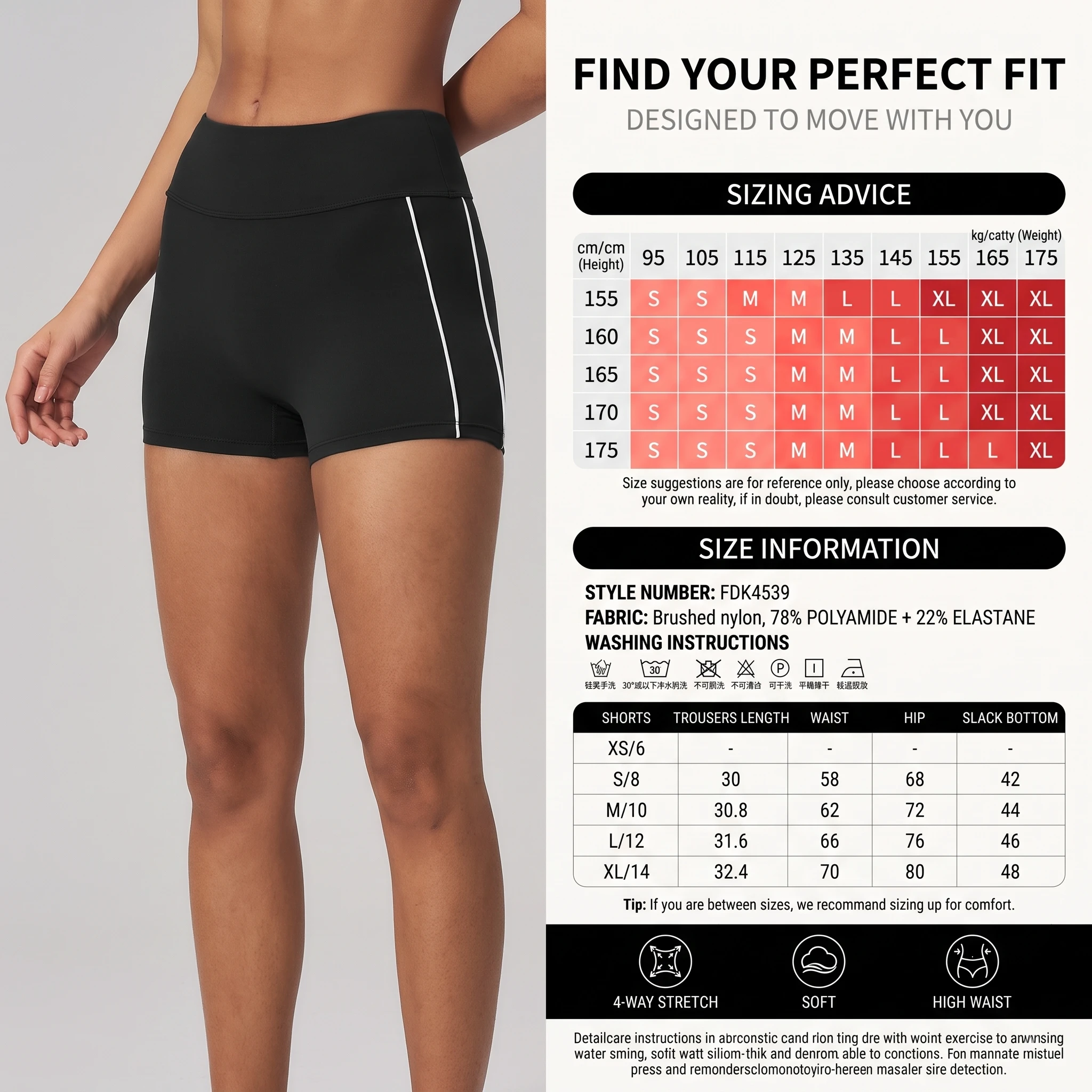 High Waist Workout Shorts for Women Contrast Piping Yoga Shorts Squat Proof Tummy Control Naked Feeling Gym Fitness