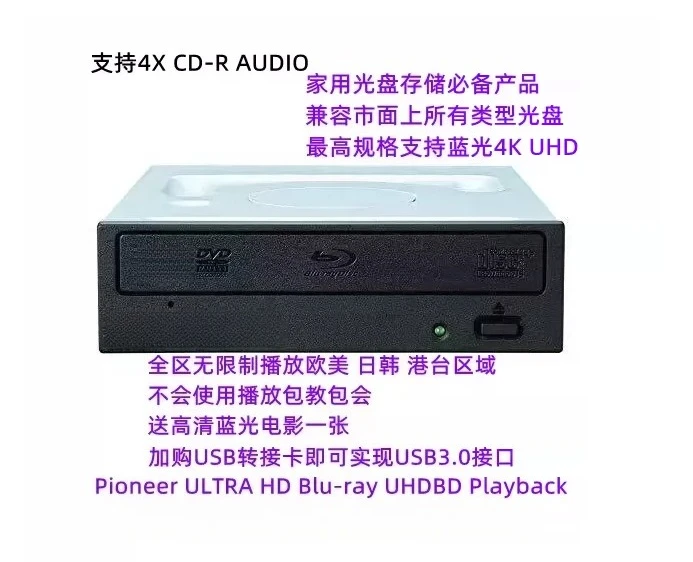 External Blu-ray Playback and Burning Drive Supports UHD MDISC BDR-212UHB/BDR-S12JX