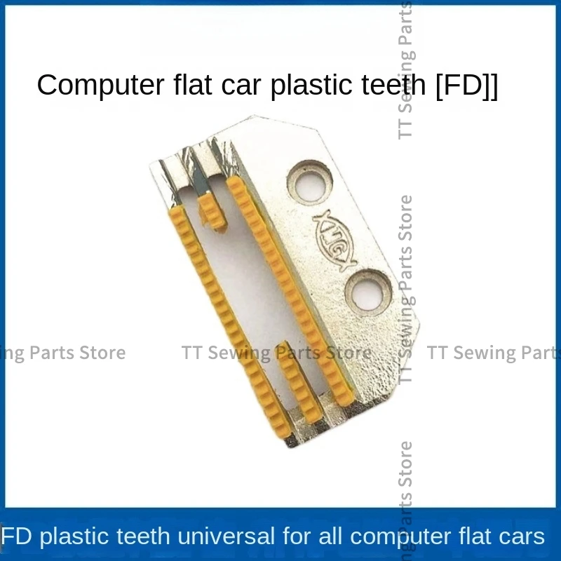 10PCS Fd Glue Teeth Feed Dog E-Type Cloth Feeding Teeth Plastic Toothed Teeth for Jack Bruce Computer Flat Lockstitch Sewing