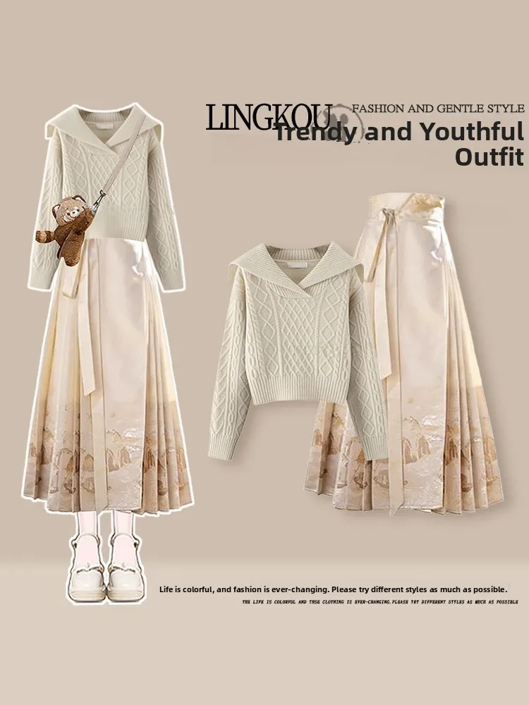 

Осенний комплект из двух предметов: женский вязаный свитер и юбка миди с высокой талией в стиле макси-платья, омолаживающий эффект, новый китайский стиль