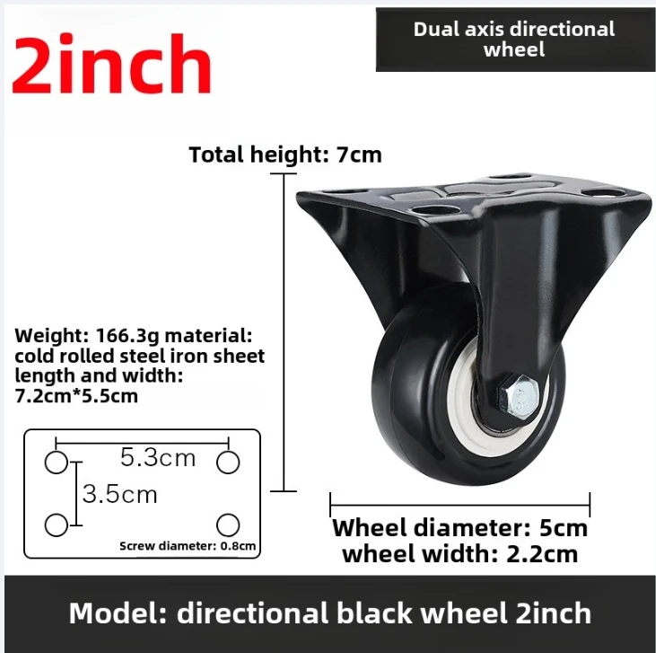 Caster 1.5 inch 2 inch silent brake wheel directional  furniture luggage trolley wheel universal wheel