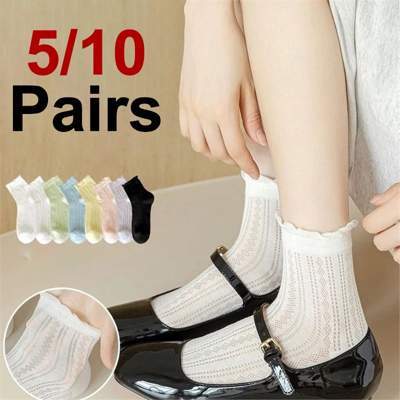 

5/10 Pairs Women Bubble Mouth Mid Tube Socks Summer Thin Mesh Breathable Comfortable Sweet Style Simple Solid Color Casual Socks