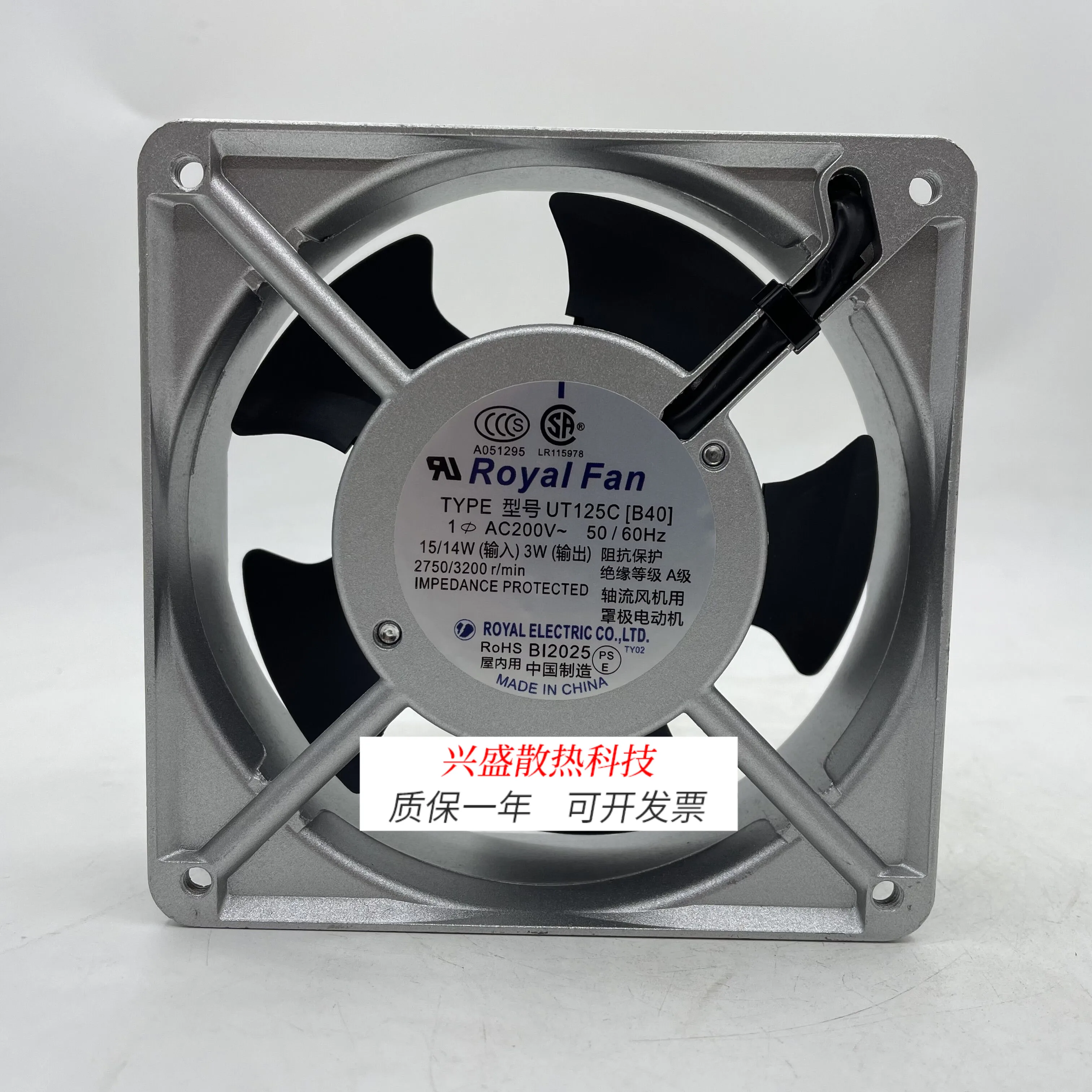 Для вентилятора UT125C [B40] UT120C/121C/122C/126C/127C ROYAL 12CM 220 В