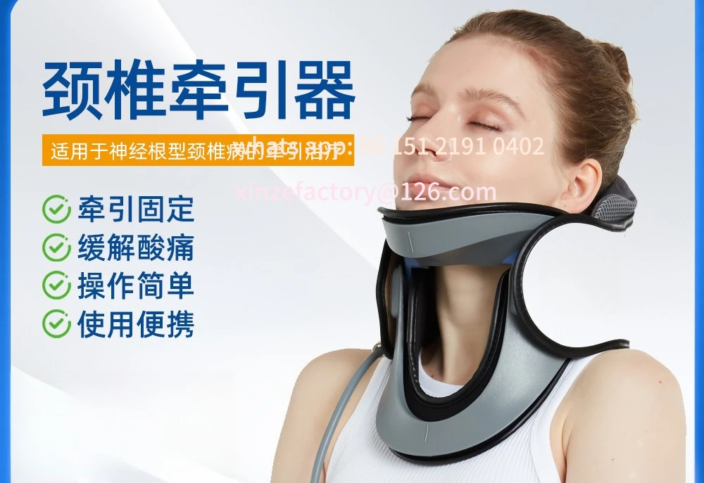 

Customizable Cervical Retractor Cervical Inflatable Orthotics Home Medical Neck Pain Stretcher