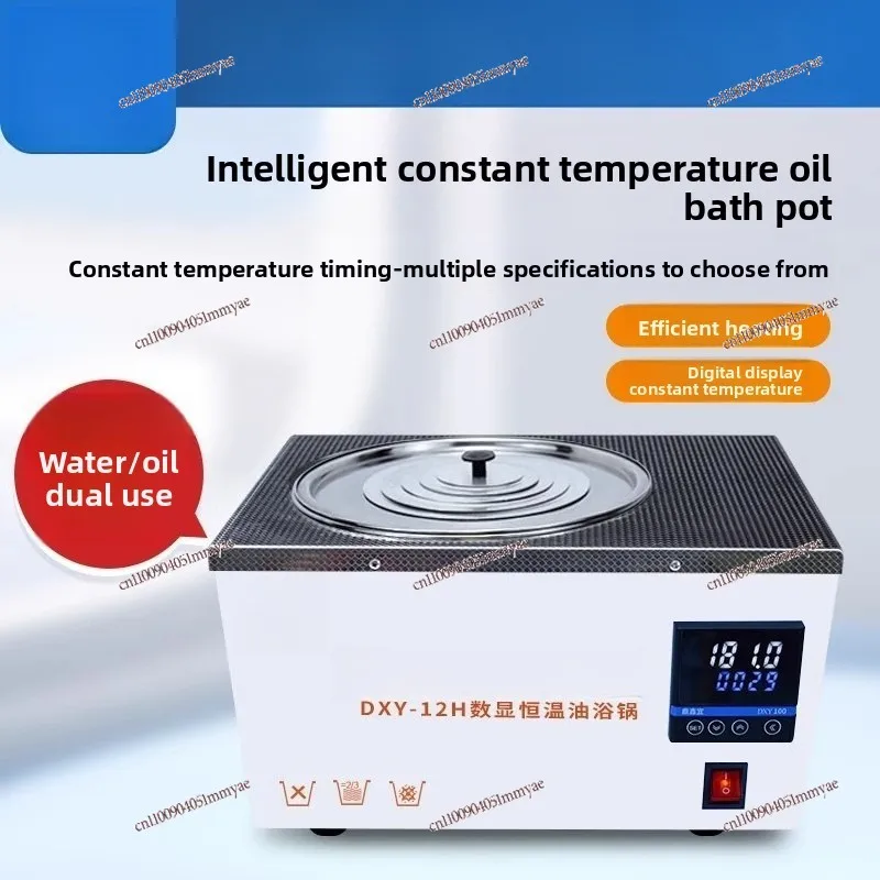Digital Display Electric Heating Constant Temperature Oil Bath Laboratory Split Heating Water Bath Constant Temperature Tank