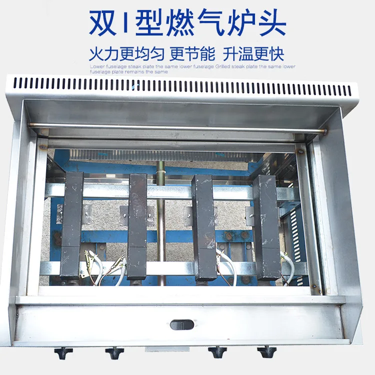 Volcanic Stone Commercial Desktop Gas Grill  Maker Volcanic Stone