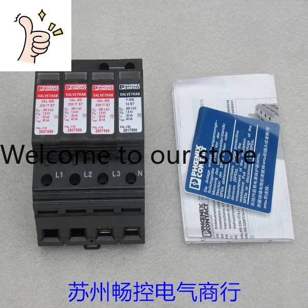 New Phoenix Surge P…