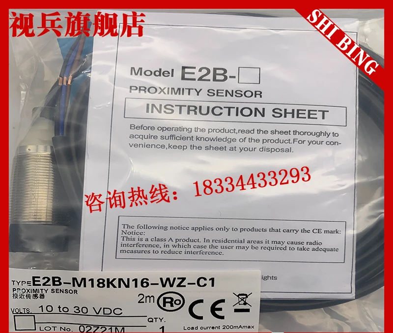 

New E2B-M18KN10/16/KS05-WZ-C1/B1 E2B-M18LN16/LS08-WP-C2/B2