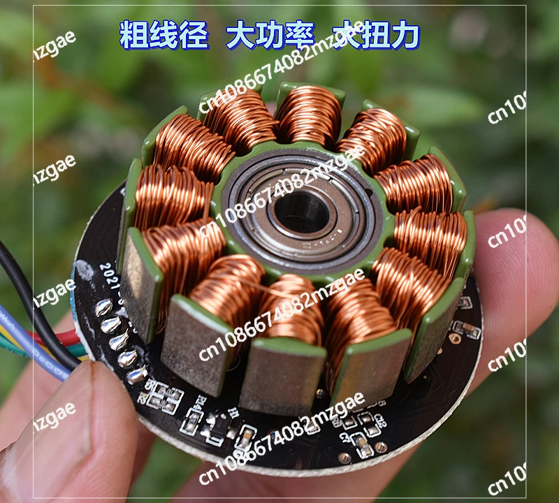 Membrane reinforcement tool brushless motor 48mm BL4825O high torque DC24V supports forward and reverse PWM speed regulation